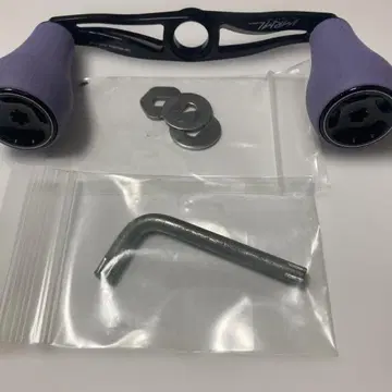 DRT 바리얼 핸들 100