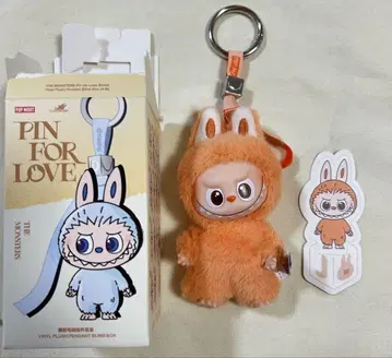 러브브 PIN FOR LOVE 봉제 인형 펜던트 알파벳