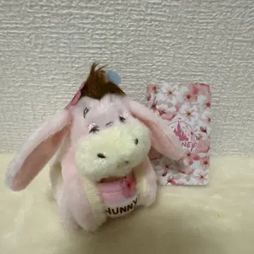 이요르 봉제 인형 체인 포함