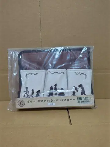 FF9 제일복권 C상