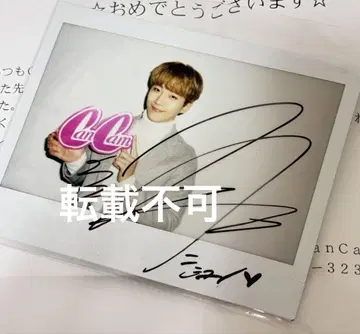 2PM 준호 사인 포함 폴라로이드