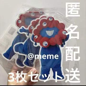만박 미야쿠미야쿠 다이컷 엽서 3장 세트