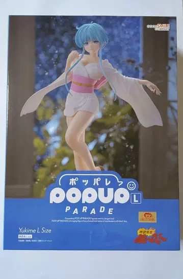 유키메 L Size 피규어