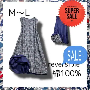 otton100% 리버서블 원피스 시노와즈리 원피스