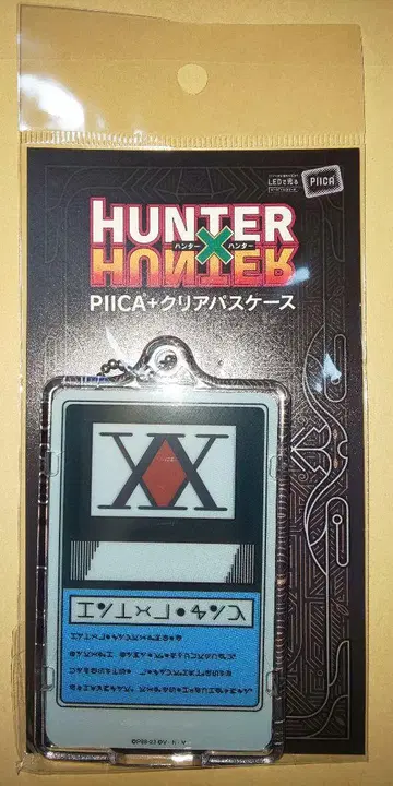 HUNTER x HUNTER PIICA+ 클리어 패스케이스 헌터 라이선스