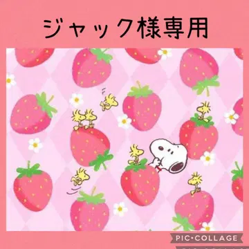 유키에몬 캐비닛 파우치 오더