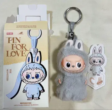 러브브 PIN FOR LOVE 봉제 인형 펜던트 알파벳