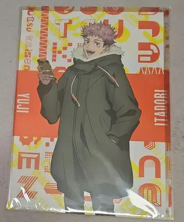 주술회전 애니메이션 투어리즘 클리어 파일 이타도리 유우지