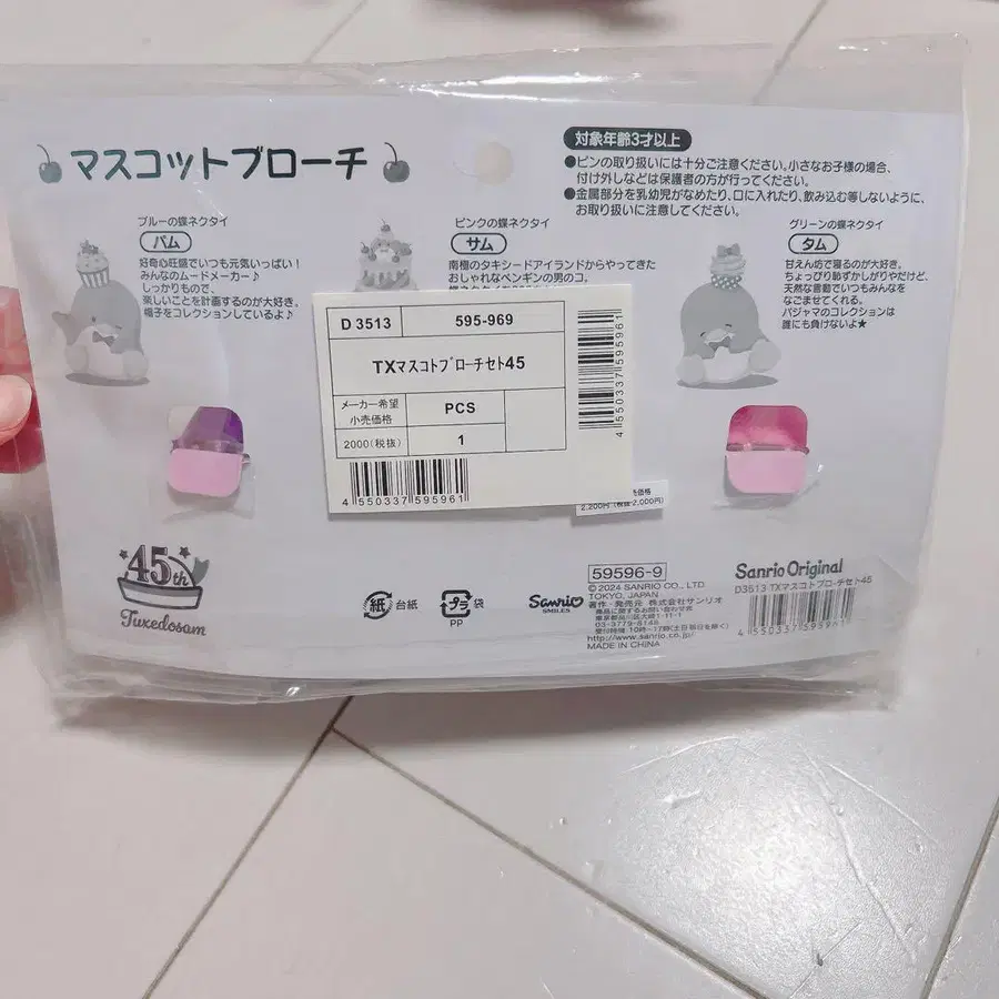 3번째 상품 이미지