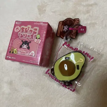 Melody 아보카도형 키링