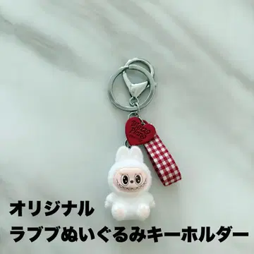 재입고 [ 한정판 1개 ] 러브브 미니 봉제 인형 키링 캐릭터 굿즈