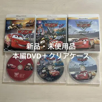 [ 미사용 새상품 ] 카 1~3 DVD 세트 디즈니 픽사