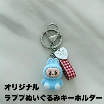 재입고 [ 한정판 1개 ] 러브브 봉제 인형 키링