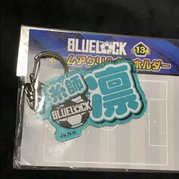 블루 록 타워 레코드 원화전 네임 아크릴 키링 이토시 린