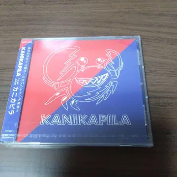 새상품 CD KANIKAPILA 카니카피라 1st 미니앨범