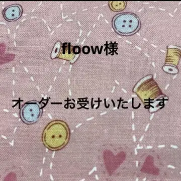 floow님 곰 미니 파우치 L 사이즈 3점