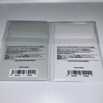 이와모토 테루 포토 카드