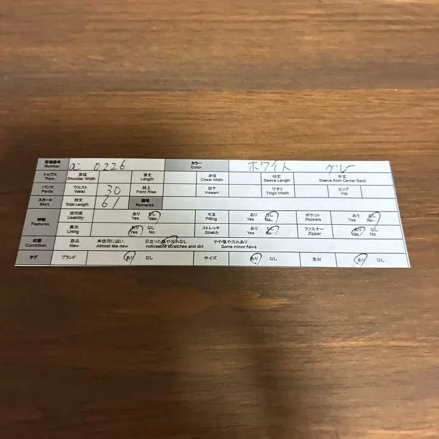 8번째 상품 이미지