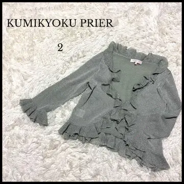 [ KUMIKYOKU PRIER ] 쿠미교쿠 프리예 프릴 가디건 2 라메