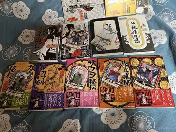NARUTO 소설 9권