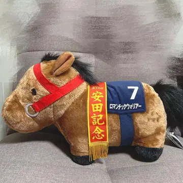 서러브레드 컬렉션 복슬복슬 BIG 봉제 인형 로맨틱 워리어