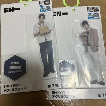 ENHYPEN 아크릴 스탠드 세가 세트
