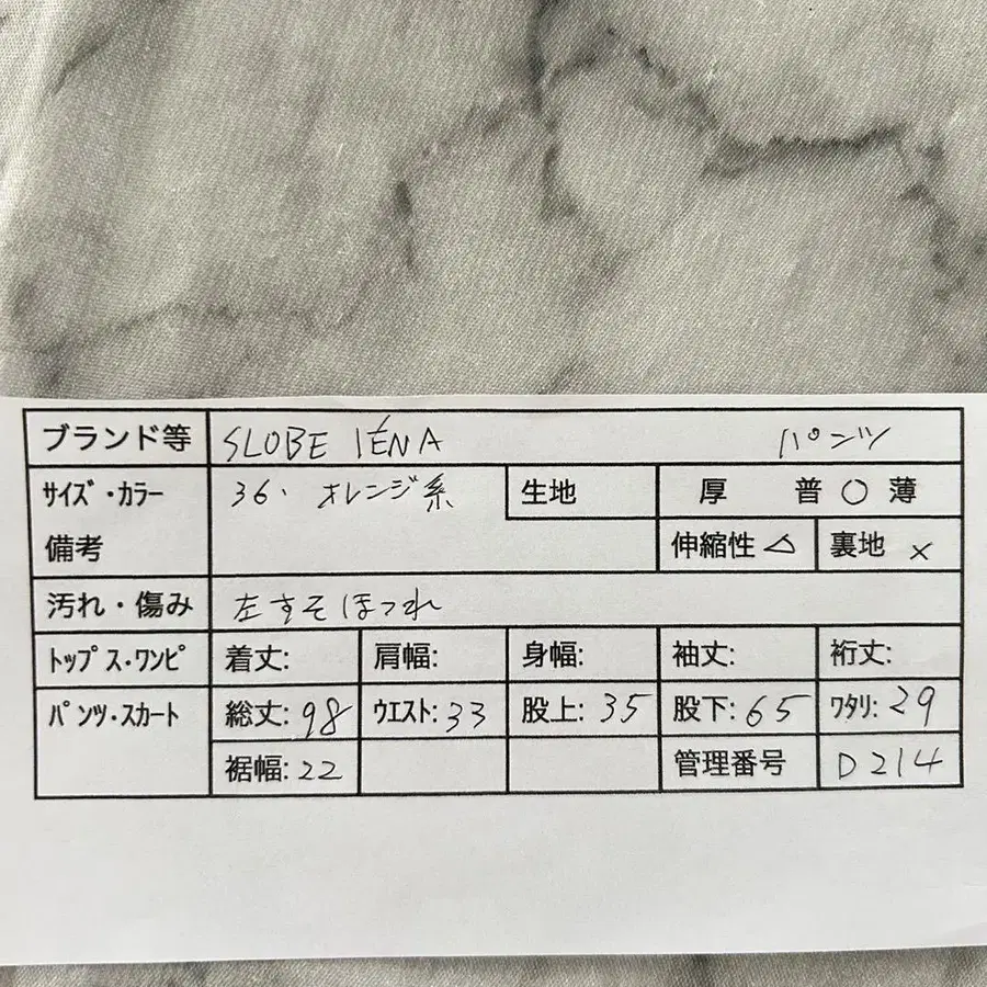 2번째 상품 이미지
