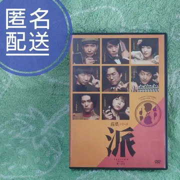 붕괴 시리즈 [파] DVD