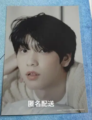 TXT Summer Together 포토북 L판 사진 수빈