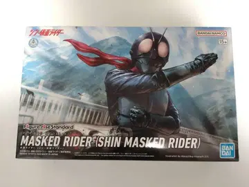 Figure-rise Standard 가면라이더 신 가면라이더