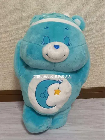 케어베어 쌔근쌔근 BIG 봉제 인형