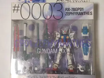 개봉품 GFF #0003 GP01 제피란사스 건담 피규어
