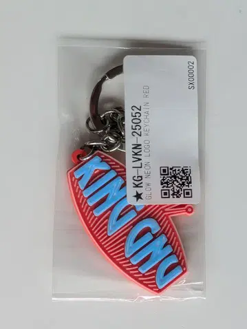 KingGnu GLOW NEON LOGO 네온 로고 키링