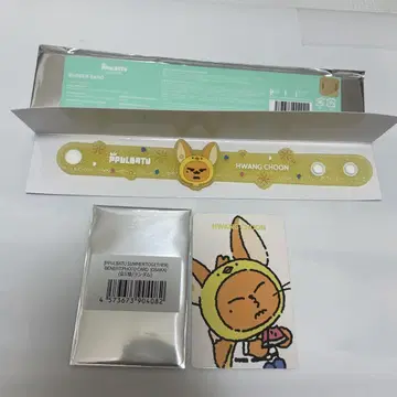 TXT 뿔바투 POPUP 러버 밴드