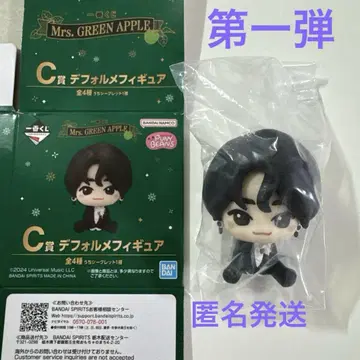 Mrs.GREEN APPLE 제일복권 C상 SD 피규어 피규어