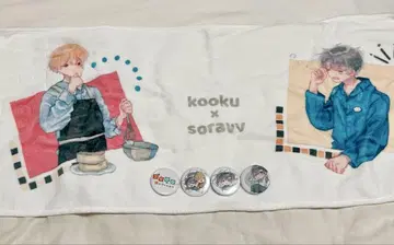 코쿠비비 코크 소라비비 코쿠비비라고 읽기 어렵지 않아? 타월 캔뱃지