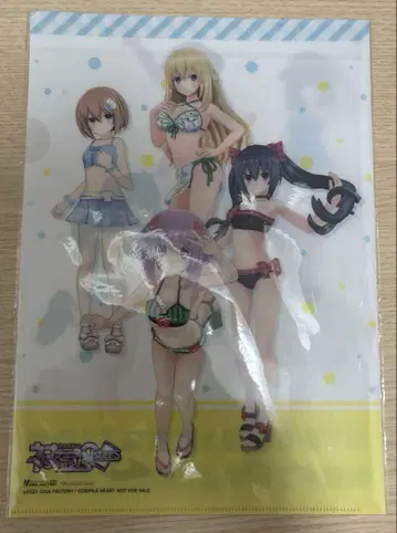 넵튠 클리어 파일