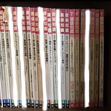 건축 지식 3