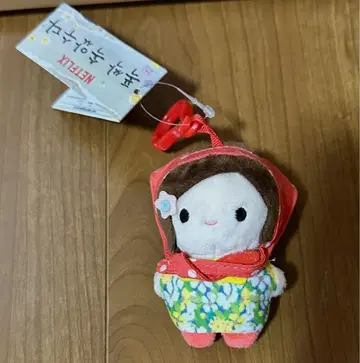 수고했어 IU 봉제 인형 키링
