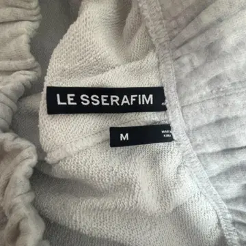 LE SSERAFIM POP-UP 트레이닝 팬츠