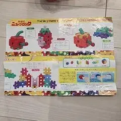 배고픈 애벌레 뉴 블록 2세트
