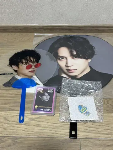 희철 세트