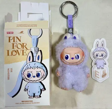 러브브 PIN FOR LOVE 봉제 인형 펜던트 알파벳