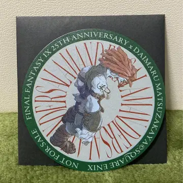 FF9 러버 코스터 살라만다
