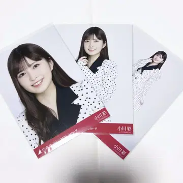 오가와 아야 도트 컴프