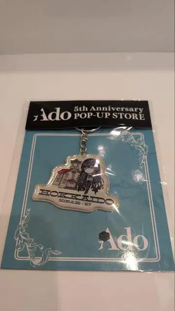 Ado 5th POPUP 홋카이도 한정 키링
