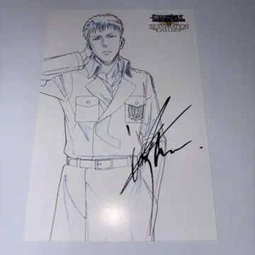 진격의 거인 THE ANIMATION GALLERY 장 엽서