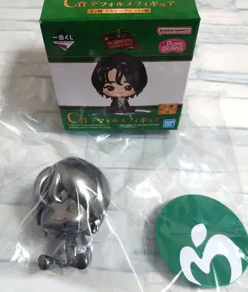 Mrs. GREEN APPLE 제일복권 C상 오오모리 모토키 시크릿