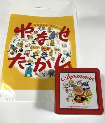 야나세 타카시전 호빵맨 사브레 통 한정판