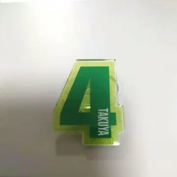 초특급 타쿠야 응원봉 액세서리
